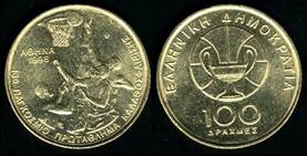 Identify Coins