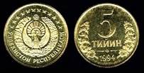 Identify Coins